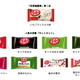 Illustration for article titled Anniversary Japanese Kit Kat Set For Only $55